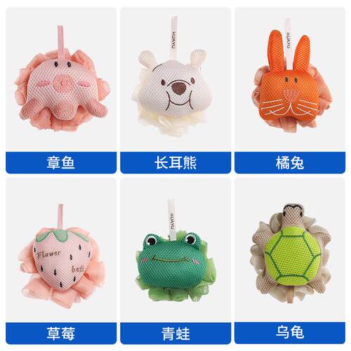 Little Turtle Bath Ball Childrens Sparkling Artifact