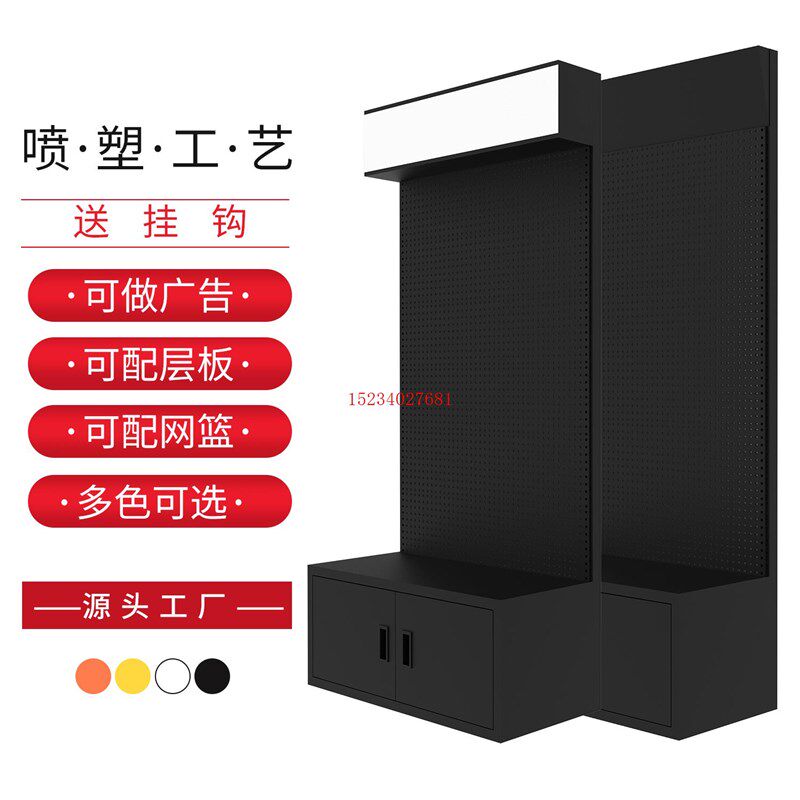 洞洞板货架展示架工具展示挂架展柜五金工具配件柜网篮挂钩层板架,商业/办公家具,五金货架/工具货架/洞洞板,淘宝优惠券,粉丝福利购,淘宝优惠卷