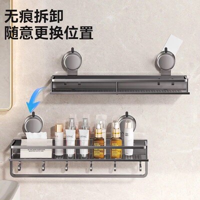 Bathroom Suction Cup Storage Shelf Storage Shelf Bathroom Pe