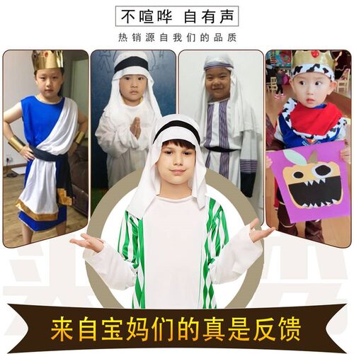 Halloween childrens Arabic costume Aladdin Prince of Greece