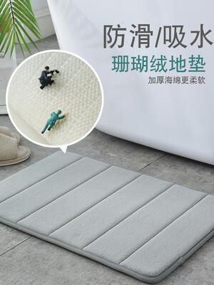 quick dry toilet door mat mat bathroom MATS carpets