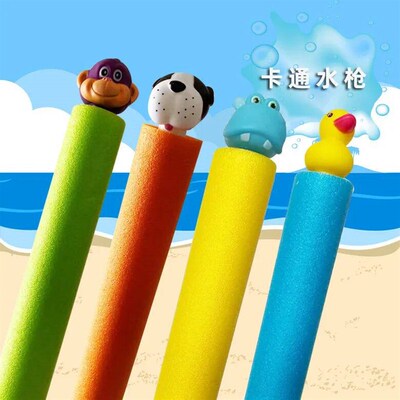 Cute Animal Push Pull Foam Water Gun Shooter Soaker Blaster