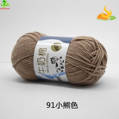 Milk Cotton Yarn Comfortable Wool Blended Thread Apparel Sew