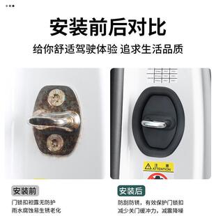 Car Door Lock Protective Pad for Sound Reduction and Shock A
