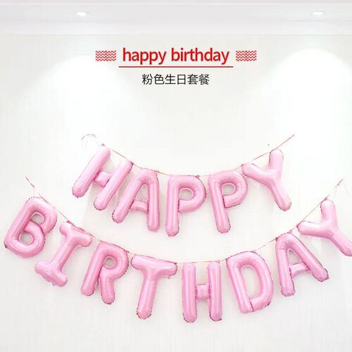13pcs/set  Happy Birthday Letter Foil Balloons banner baby s