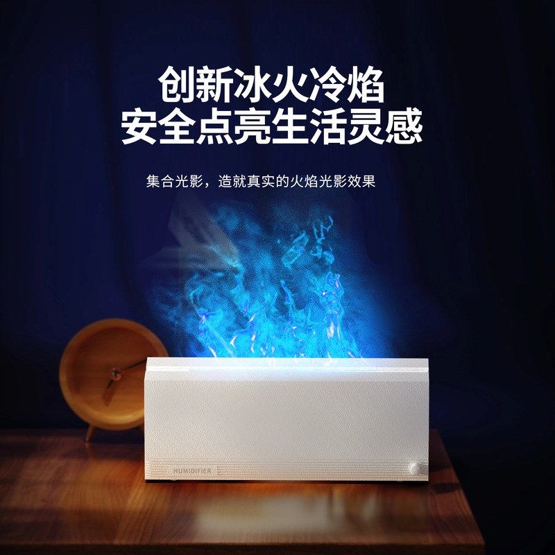 2023新款桌面3D壁炉仿真火焰香薰机 家用酒店usb空气加湿器扩香机,生活电器,香薰机/多功能香氛机/自动加香机,淘宝优惠券,粉丝福利购,淘宝优惠卷
