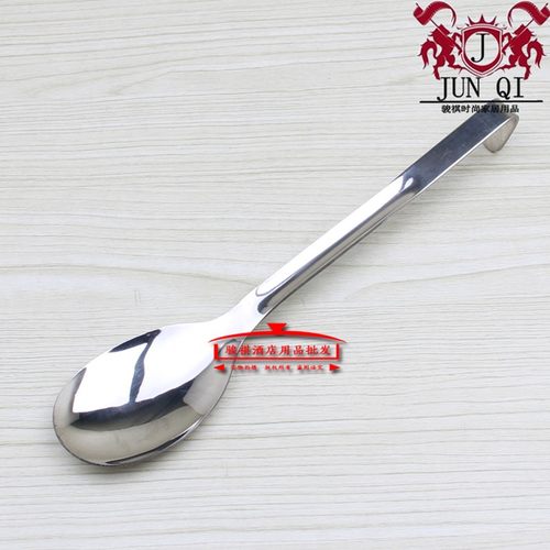 不锈钢分菜勺快餐打菜勺汤勺带挂钩长柄搅拌勺餐厅饭店自助餐用勺