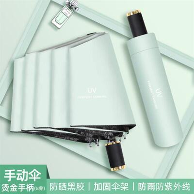 automatic umbrella folding double sun umbrella rain big