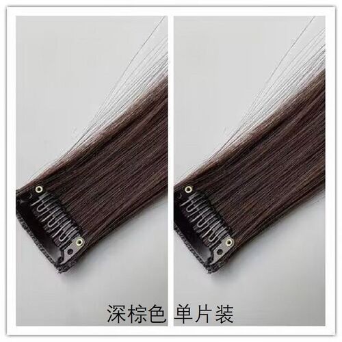 Invisible Clipon Hair Extensions Straight Simulation Conveni