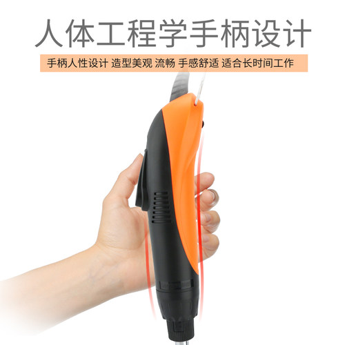 安埗电批 20H电动螺丝刀1直插电批电动起子0全自动改锥