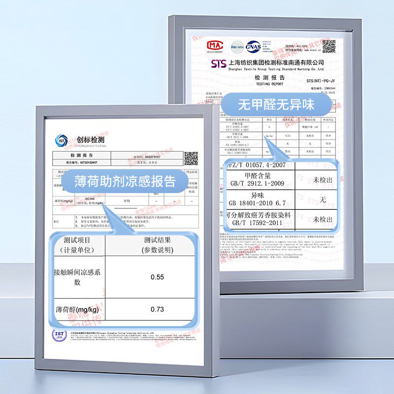 泰嗨乳胶凉席夏天2024新款冰丝席母婴a类三件套床笠款可机洗床垫,床上用品,乳胶席,淘宝优惠券,粉丝福利购,淘宝优惠卷