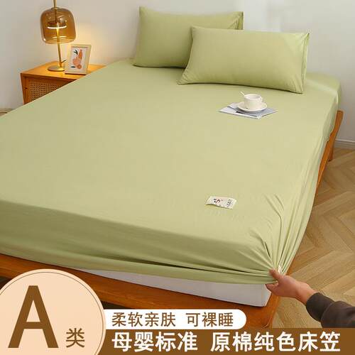 soft bed sheets fitted sheet cotton pillow cases 床笠 枕套