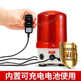 南一便携式 9J灯磁吸充电警示灯声光报警器蓄电池 可充电报警CTD