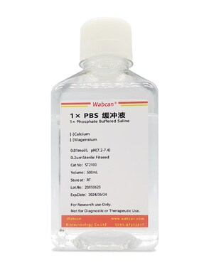 1PBS缓冲液 磷酸盐标准缓冲溶液pH7.2-7. 0.01M/0.1M 无菌
