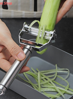 Stainless Steel Multi-function Vegetable Peeler Potato Carro