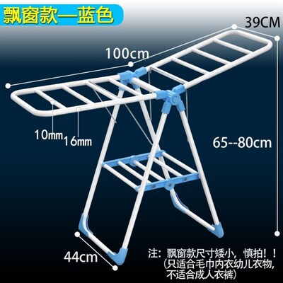 clothes drying rack folding laundry garment dryer hanger衣架