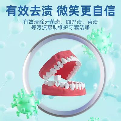 Denture cleaning effervescent tablets for removing stains, s