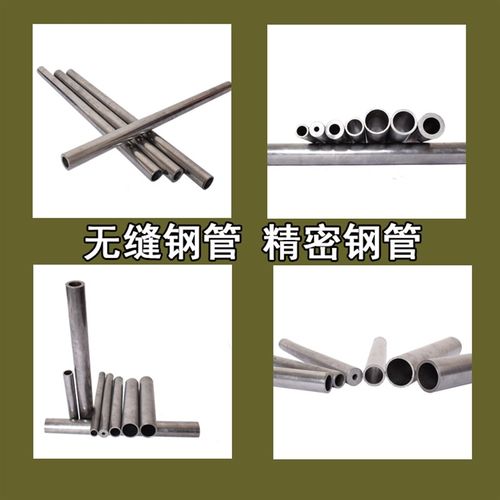5#号钢无缝钢管薄厚壁圆管cr合金2crmo铬钼管精密管镀洛20#管