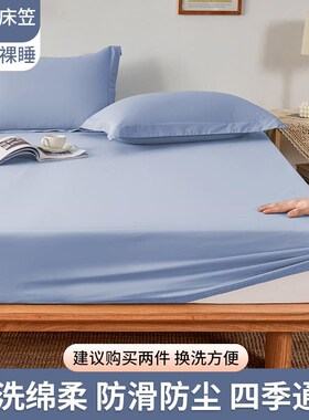Bedding Bedcover Sheets Cover Bedsheet Bed Sheet Bedsheets