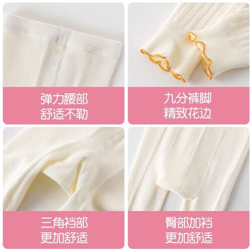 Childrens Pantyhose Spring New Solid Color All-match Girls
