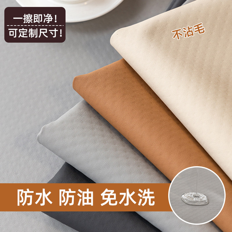 不粘毛羊皮感沙发垫子防水防油污坐垫隔尿不渗透防滑科技布盖布巾,居家布艺,沙发垫,淘宝优惠券,粉丝福利购,淘宝优惠卷