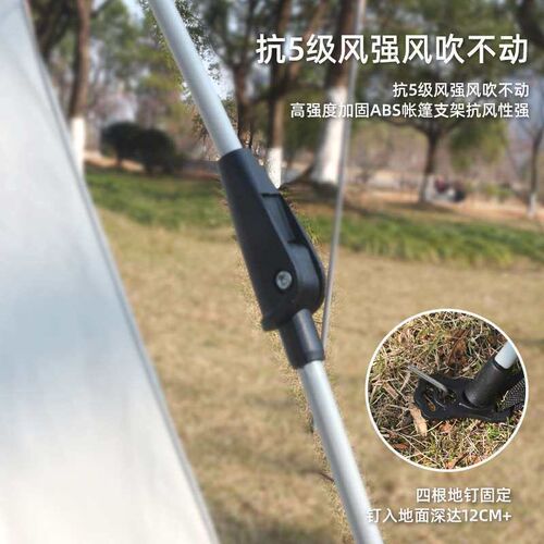 Tent Outdoor Automatic Portable Folding Quick Opening Multi-