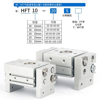 润岛气动HFT气动平行夹爪阔型手指气缸MHL2-10/1/20//32XX