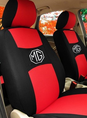 名爵ZS汽车座MG3锐腾MG5锐行MGMG7布坐垫座椅全包布艺全包围