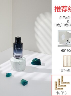 Matte PVC background plate e-commerce photography light back