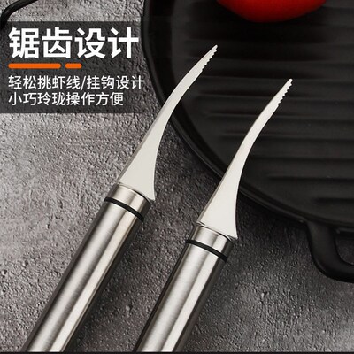 Shrimp Peeler Prawn Deveiner Fishing Knife Tool 剥虾器虾线刀