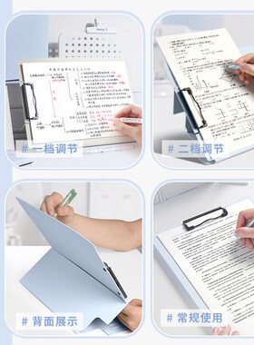 Vertical clamp A4 folder clamp writing pad写字板夹