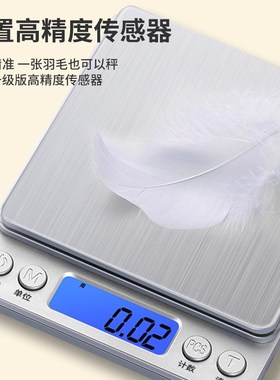 Electronic Scales Digital Kitchen Scale Cooking Food Scale
