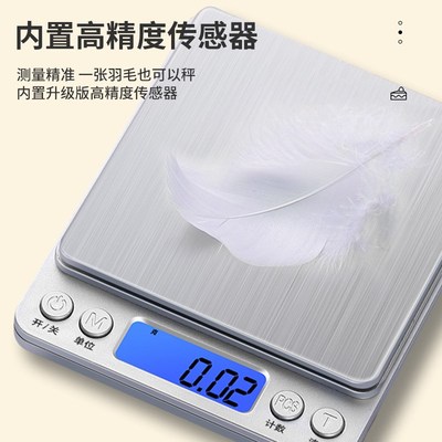 Electronic Scales Digital Kitchen Scale Cooking Food Scale