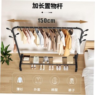 POPHEKO 12 Hook Hanging Pole Rack Clothes Hanger Coat stand