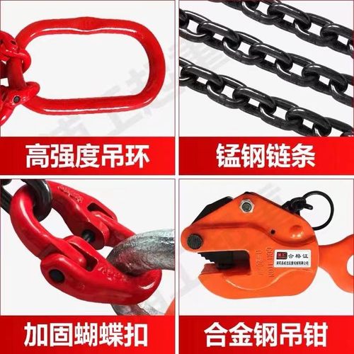 H竖吊钢板吊钳2T5吨起重钳钢板钩索具吊具夹具铁板钢板夹子