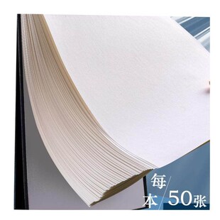 marker book drawing pad马克笔专用8k绘画本A4加厚动漫马克纸16K