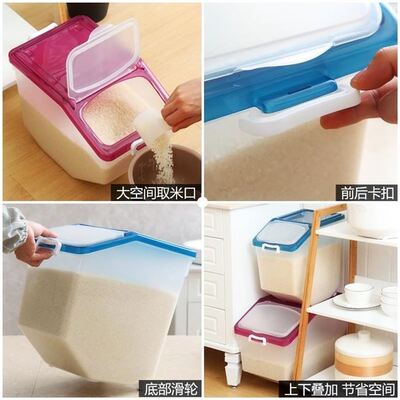 rice storage box, insect-proof rice container, household