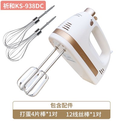 祈和KS-938DC电动打蛋器不锈钢手动搅拌打蛋机W大功率低音烘焙