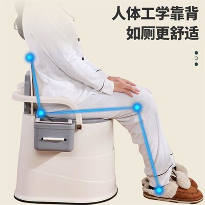 Sitting toilet stool movable potty stool elderly mobile toil