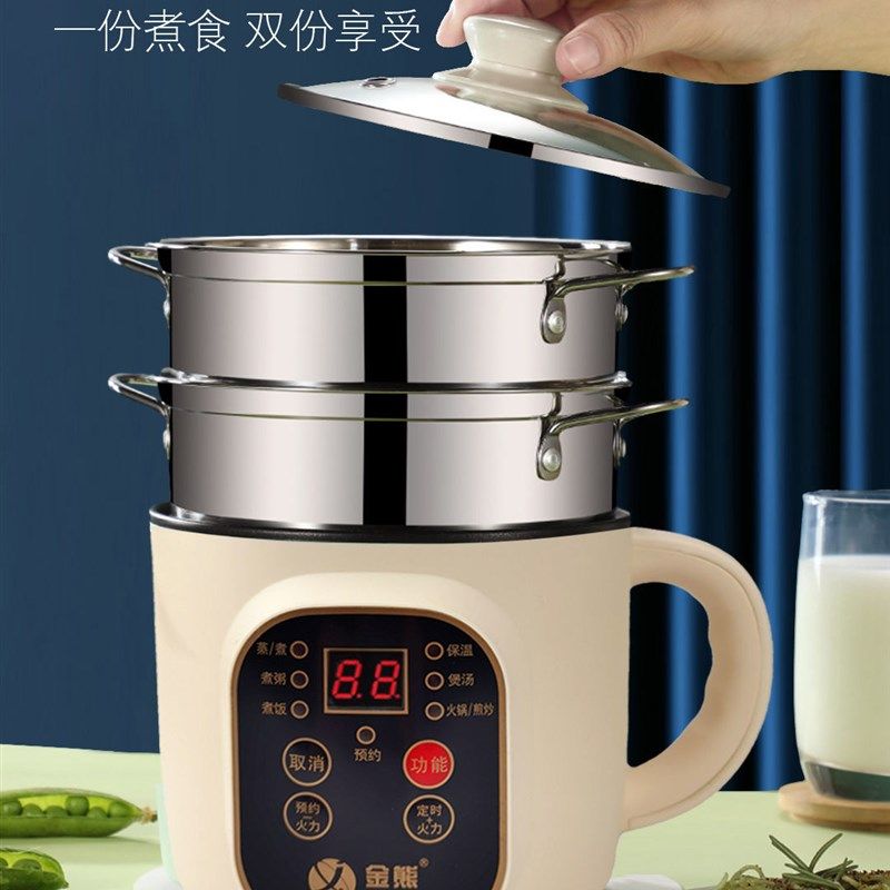 金熊308多功能小电煮锅智能一体不粘迷你电饭煲汤煎炒蒸煮单身用,厨房电器,电煮锅,淘宝优惠券,粉丝福利购,淘宝优惠卷