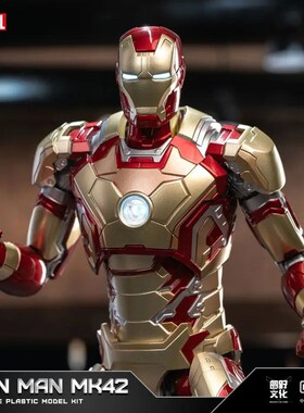 1:7 Original FondJoy Iron Man MK42 MK43MK5 MK6 MK7 DIY Toys
