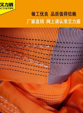 加强圆形软10吨15吨20-Tm8米起重工业30T吊装带彩色柔性吊带