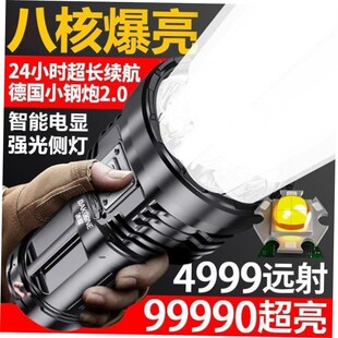 Torch 5000LM Light Flashlight Zoomable LED Ultrafire