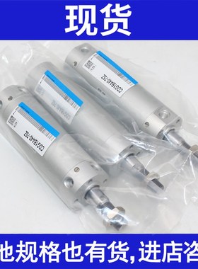 气缸原装CG1B20/G1BN20-/32///3/75/100/1/1/175Z