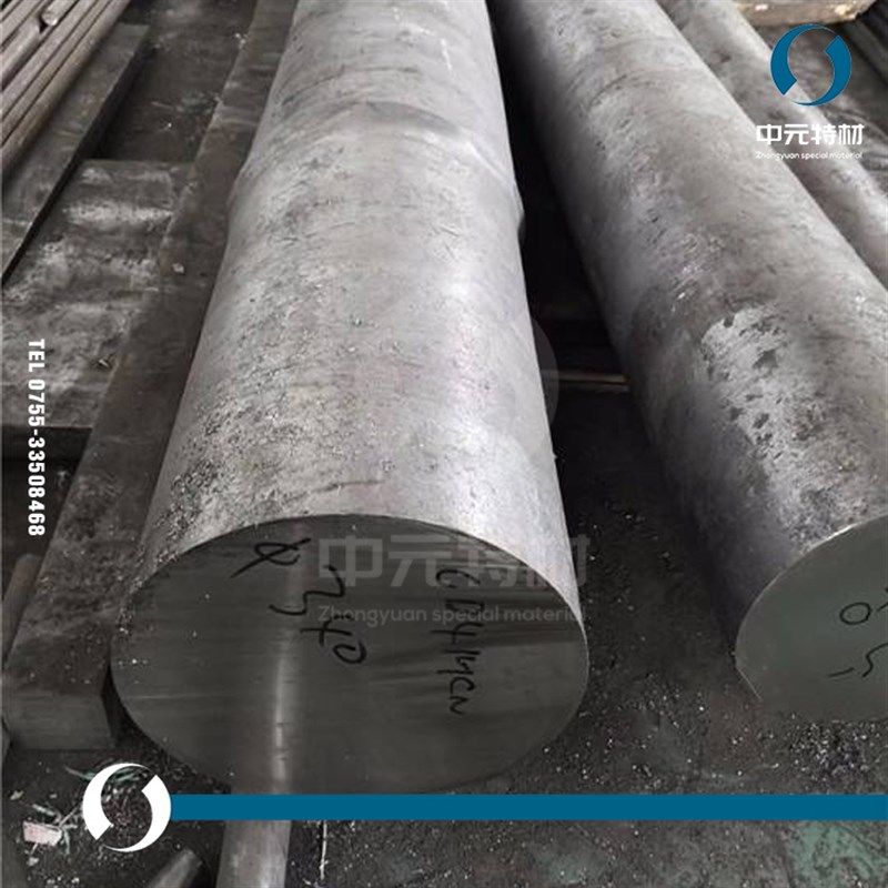 MCu(0Cr2Ni5Mo2Cu3)相不锈钢圆棒 圆钢 钢板 锻环 锻件,工业油品/胶粘/化学/实验室用品,切削液/切削油,淘宝优惠券,粉丝福利购,淘宝优惠卷