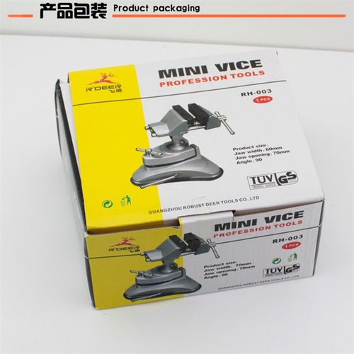 香港飞鹿 吸盘式万向工作钳台工作台钳 台虎钳 桌虎钳 桌钳RH-003