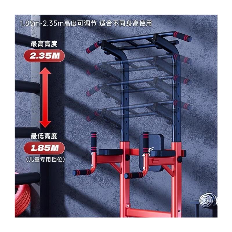 单杠家用室内引体向上器单杠双杠架单杆落地吊杠家庭健身器材