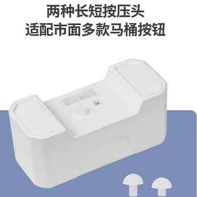 Toilet sensor flusher automatic flusher infrared bathroom to