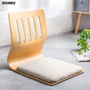 Sofa tatami floor chair bed cloth lovely girls Japanese cush