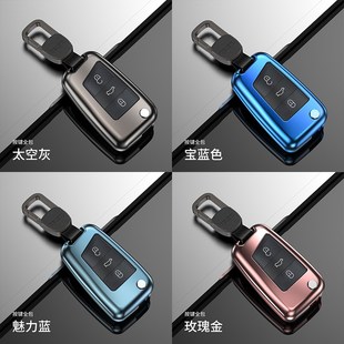 适用202款 大众朗逸polo探岳X途铠探影探歌途观X汽车钥匙包扣壳